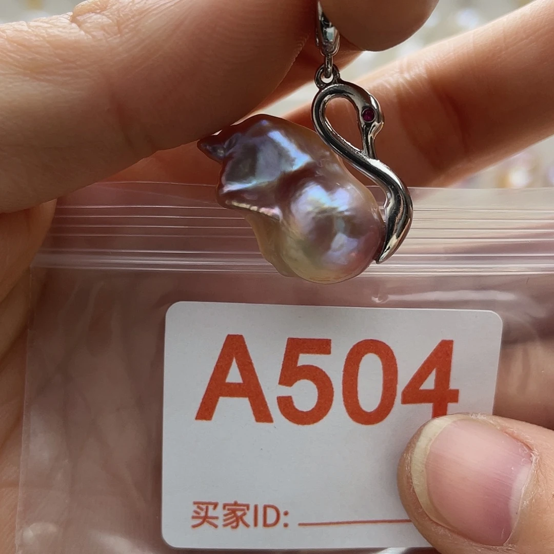 淡水珍珠天然珍珠未镶嵌