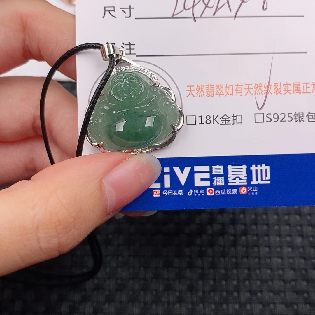 颈饰银S925镶嵌翡翠佛公