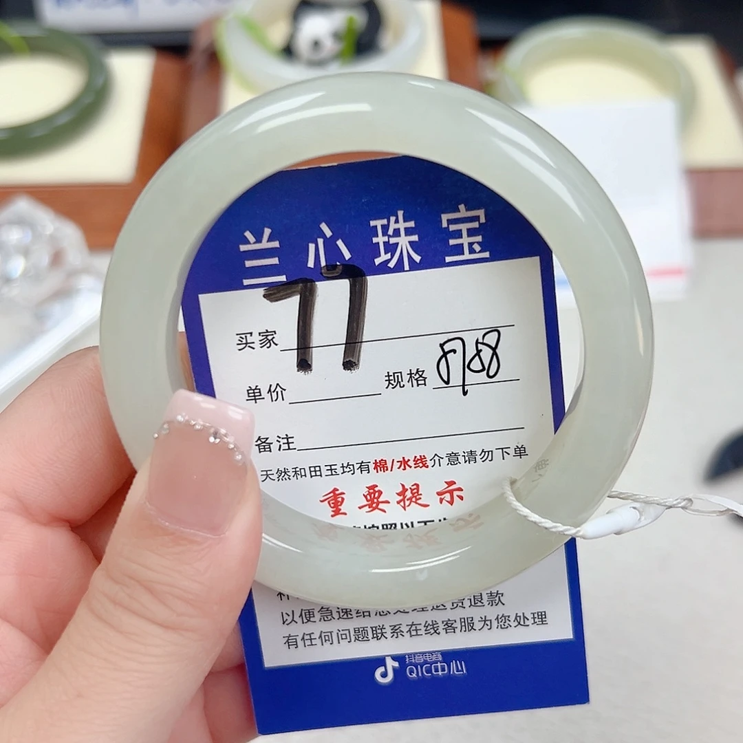 和田玉未镶嵌手镯