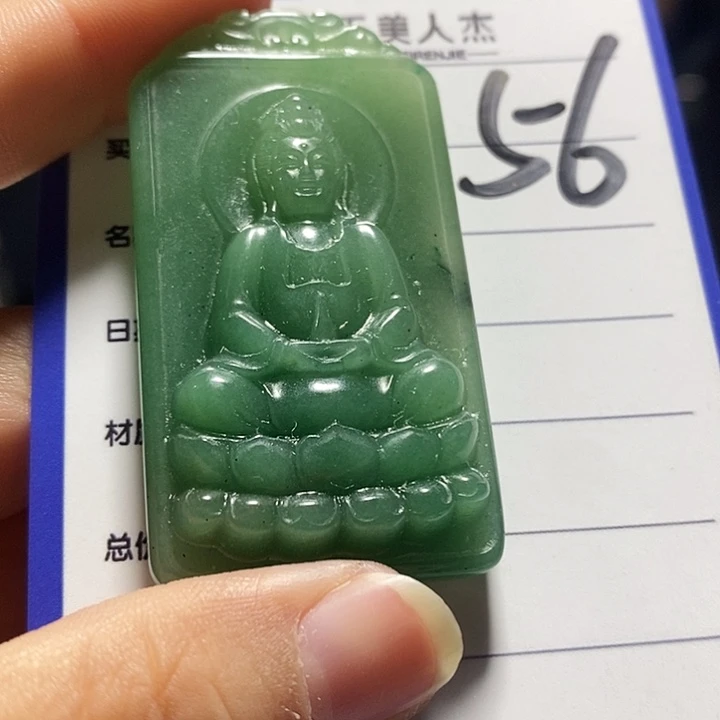 密玉（石英质玉）未镶嵌颈饰