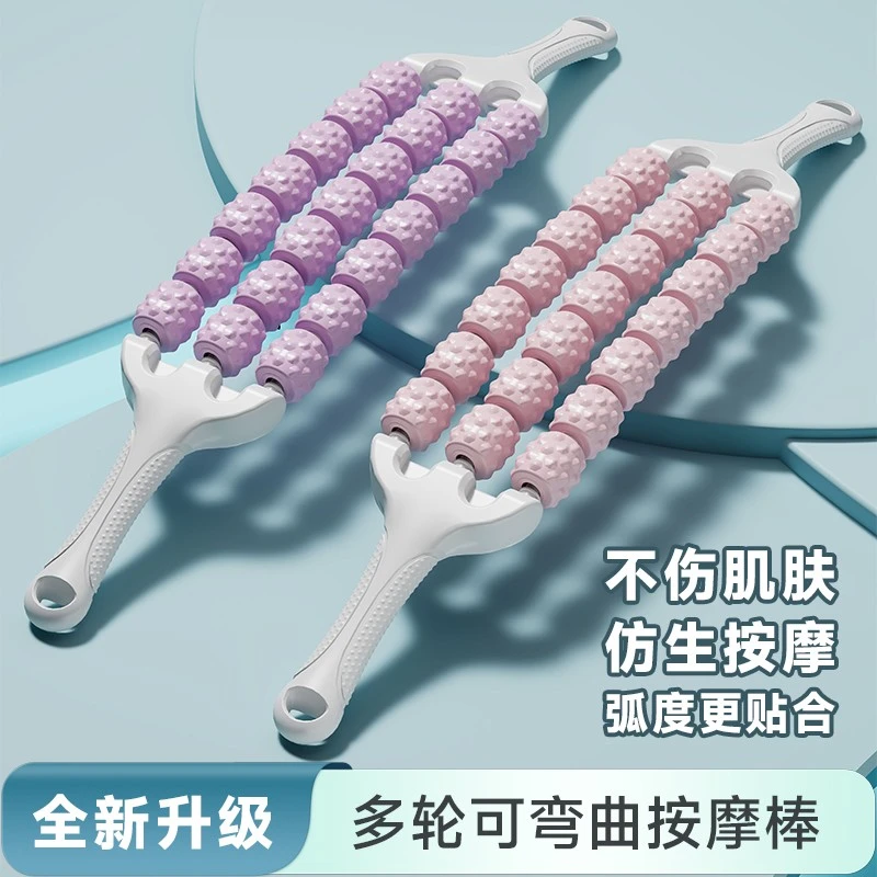 三排【21轮】可弯曲儿童按摩瑜伽狼牙棒感统训练肌肉放松腿部按摩器