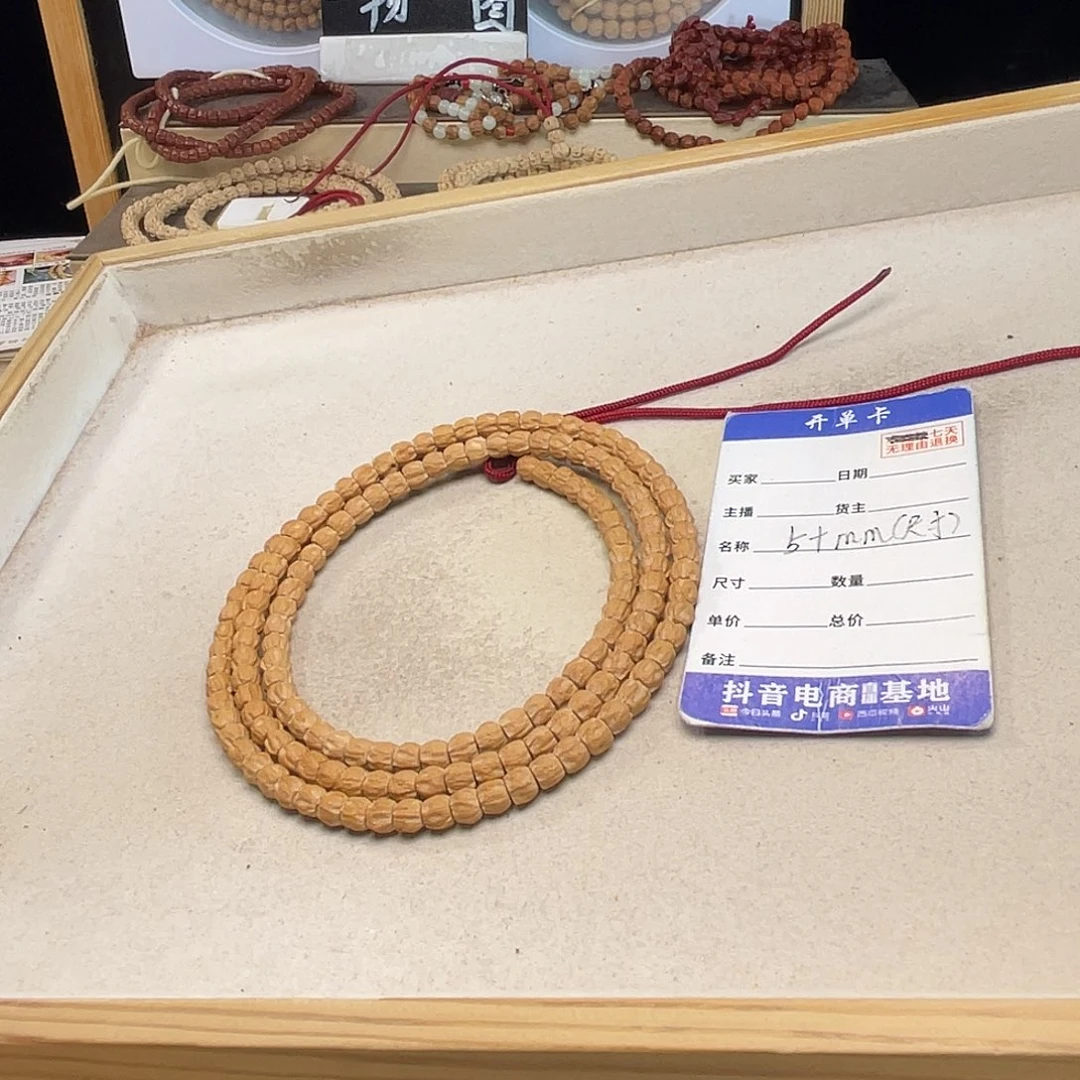 吊坠柏香籽/百香籽