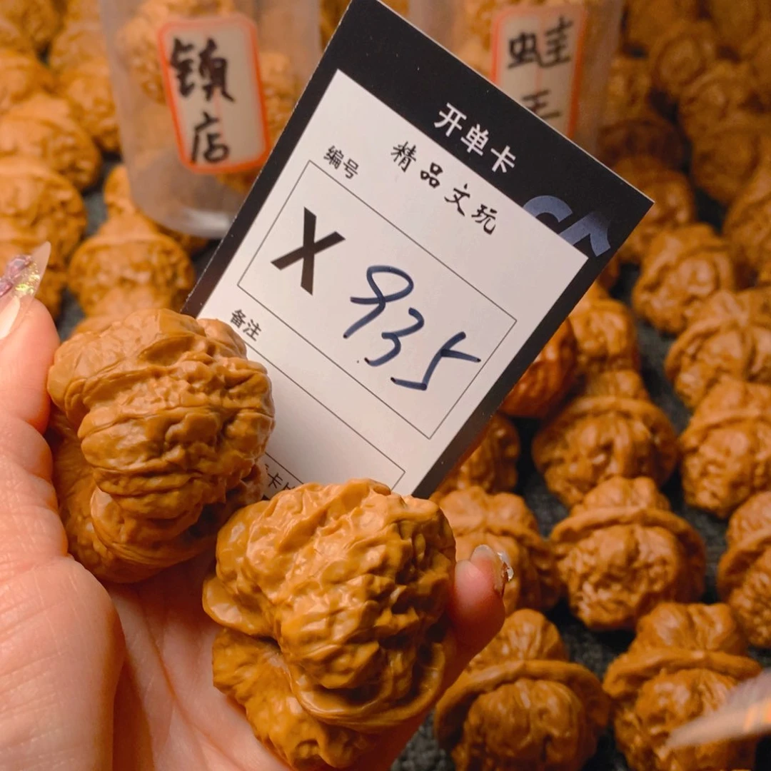 核桃手串/手链蛤蟆