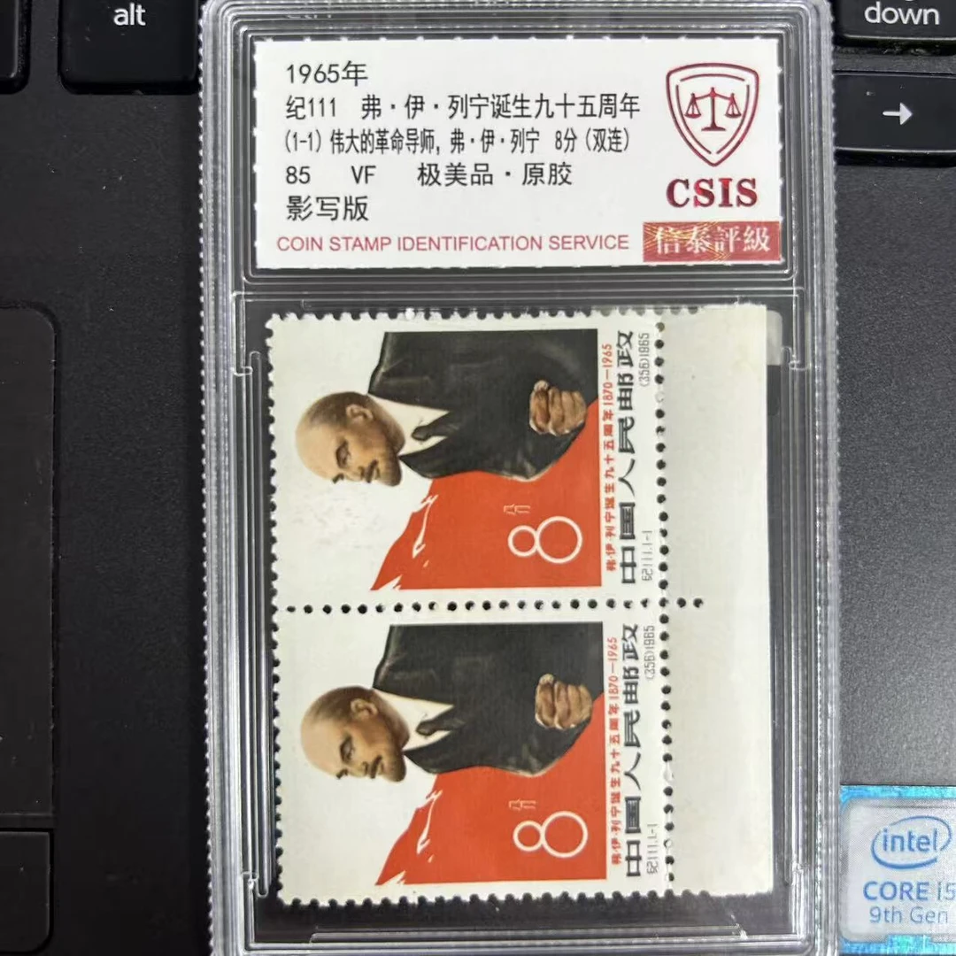 纪111 双连  小盒