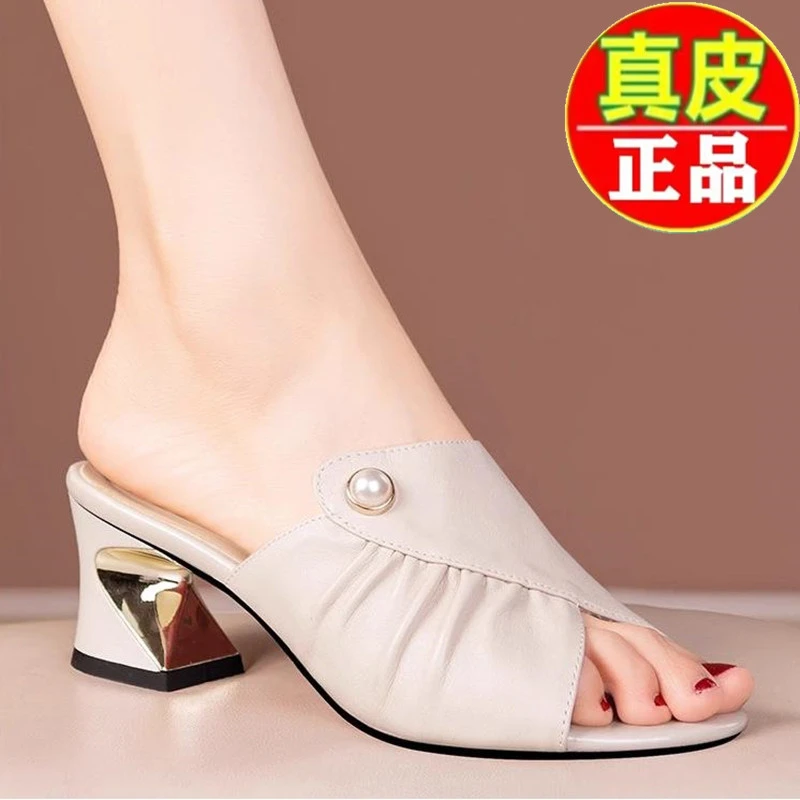 【万达撤柜】真皮中跟凉拖鞋夏外穿时尚粗跟凉鞋2025新款百搭一字拖
