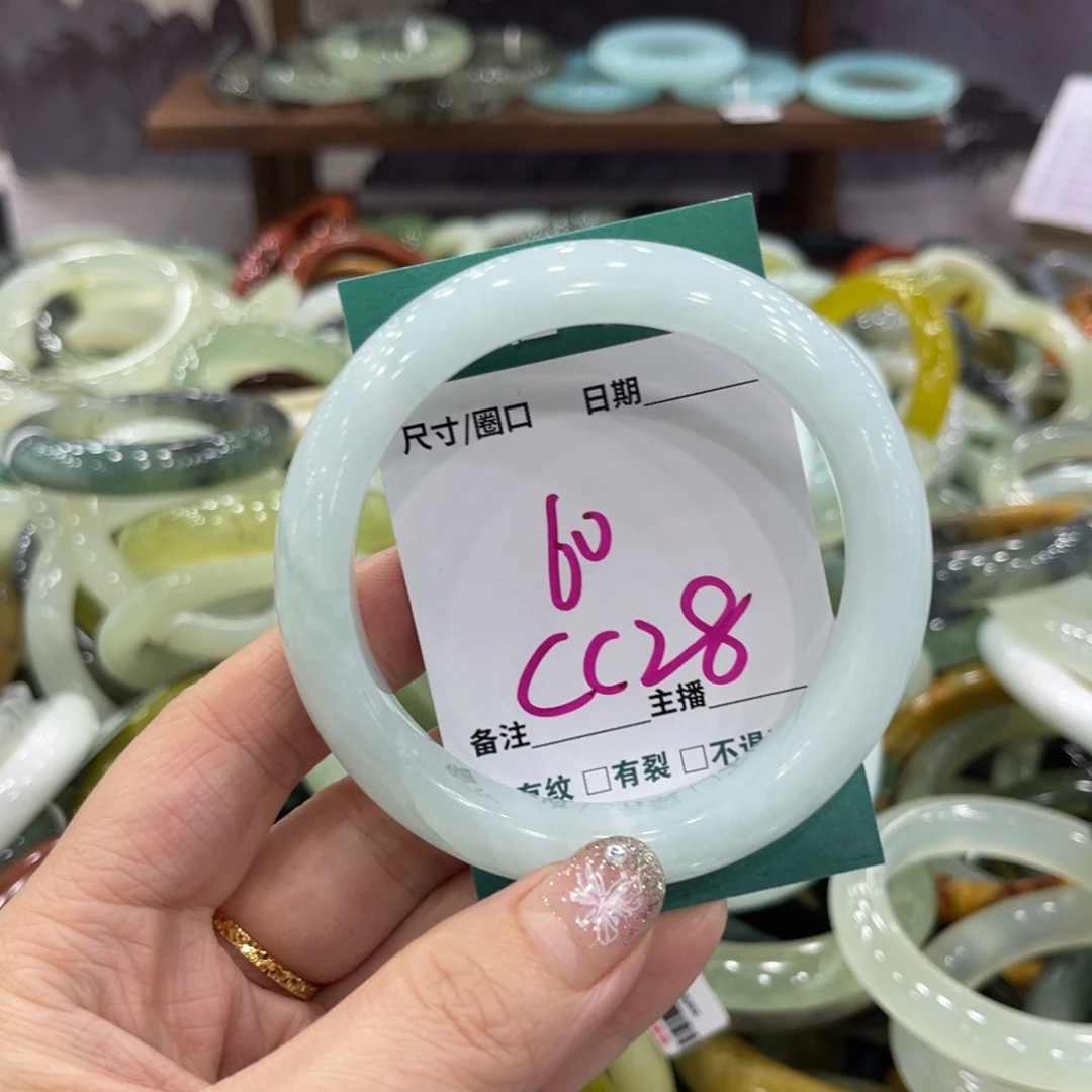 岫玉未镶嵌手镯手镯