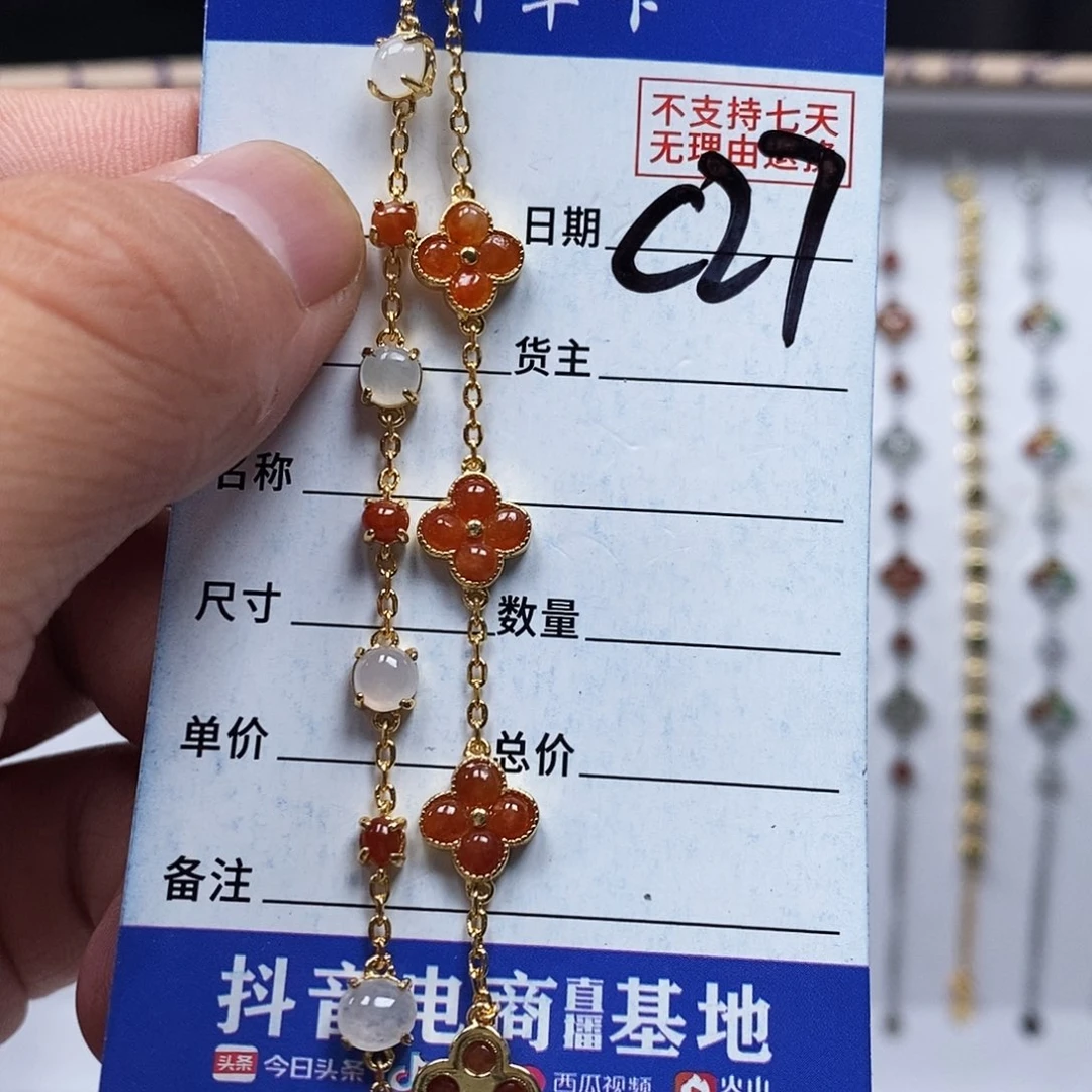 翡翠戒指未镶嵌手链