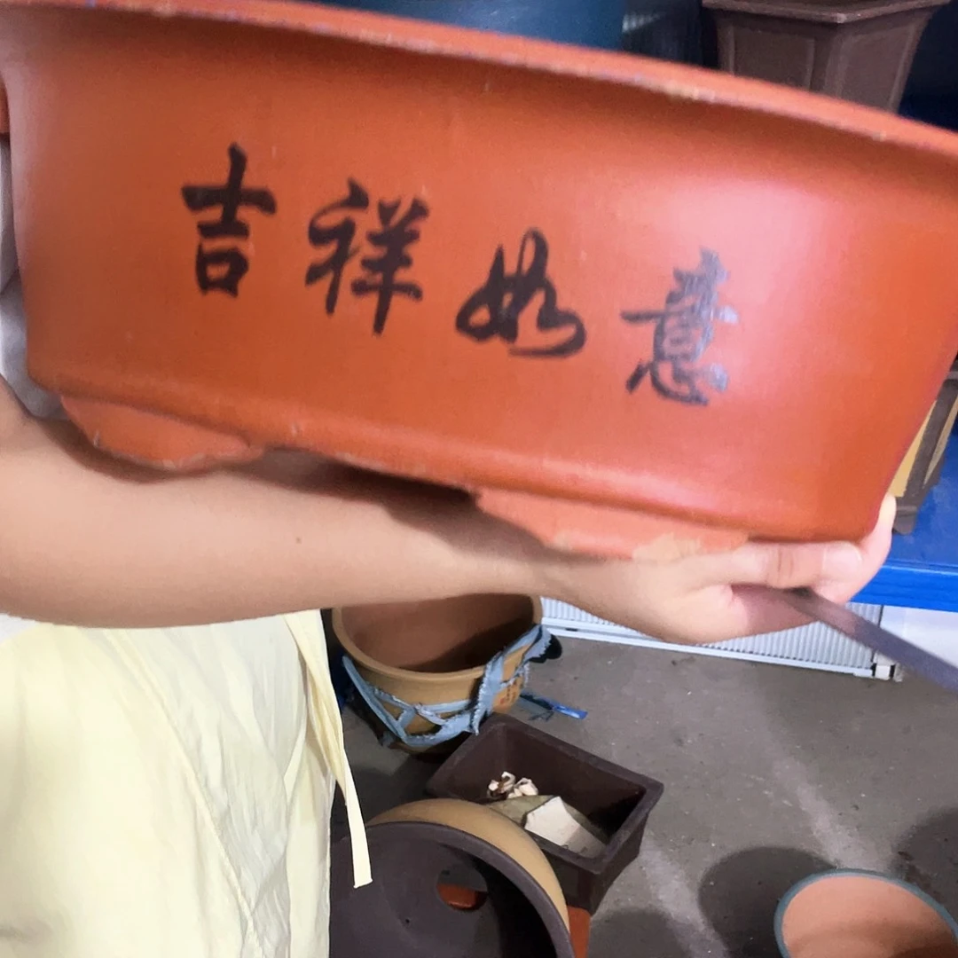 宜兴紫砂红椭圆30