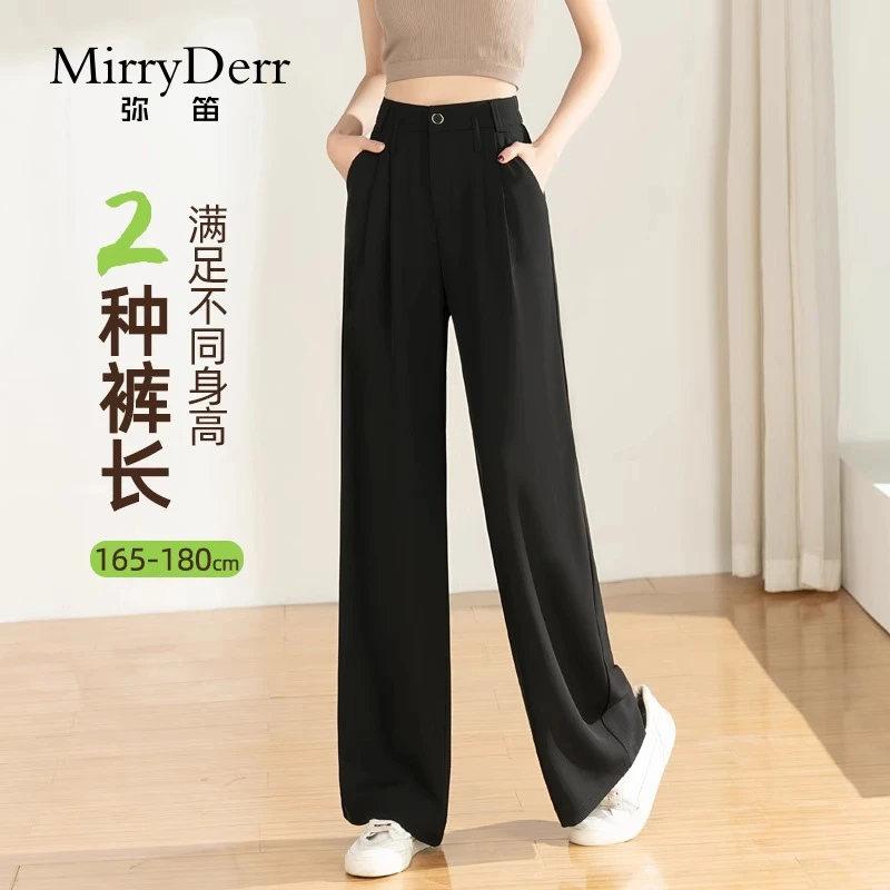MirryDerr/弥笛黑色修身显瘦直筒裤女夏季2025新款窄版百搭休闲裤