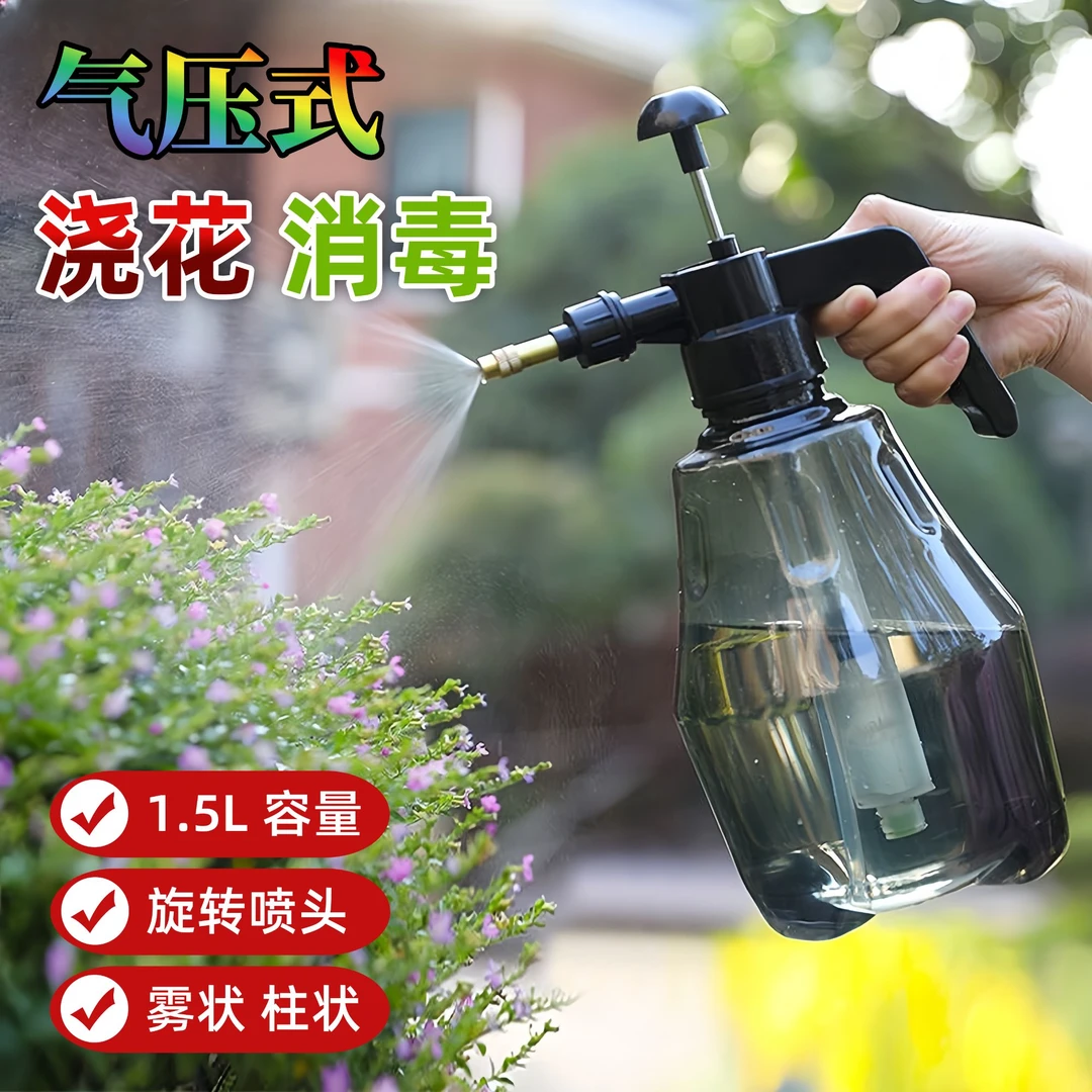 高压气压喷壶消毒专用大洒水壶家用喷雾器瓶便携耐用多功能浇花壶