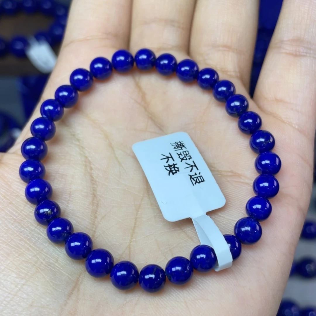 青金石未镶嵌6mm手串