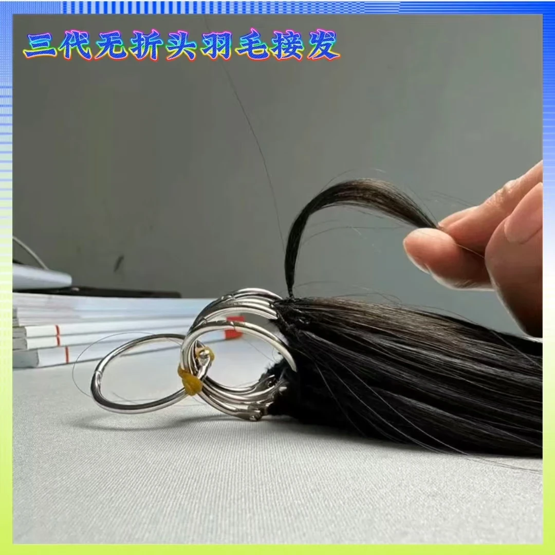 少女原辫发补发量三代无折头羽毛接发无痕隐形真发可漂10度可烫染