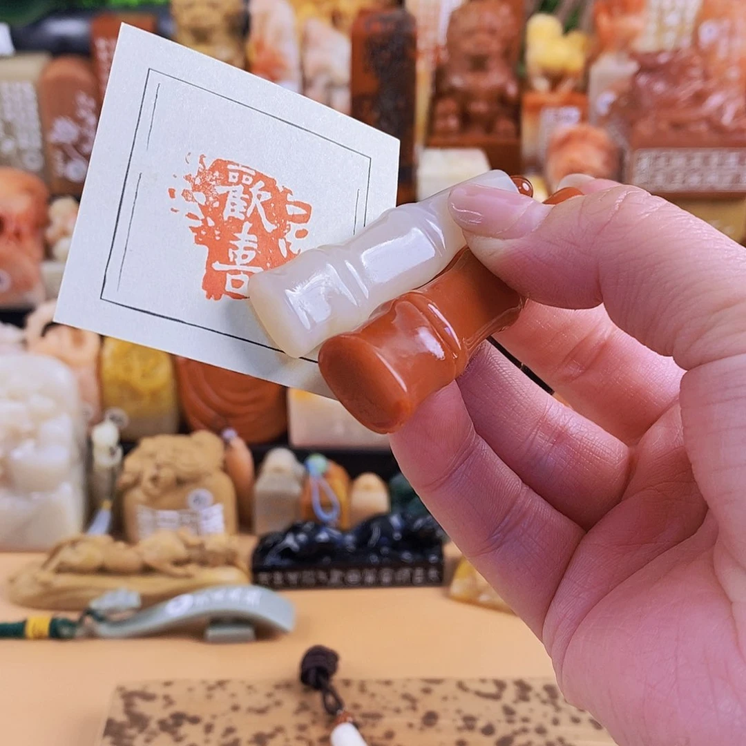 昌化石印石60940选一个自定义3字以内