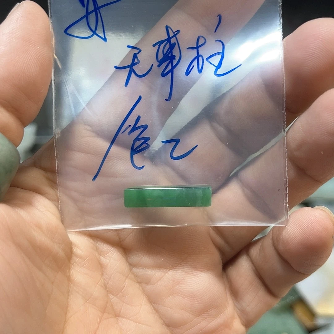 未镶嵌挂件翡翠安*莫翡翠
