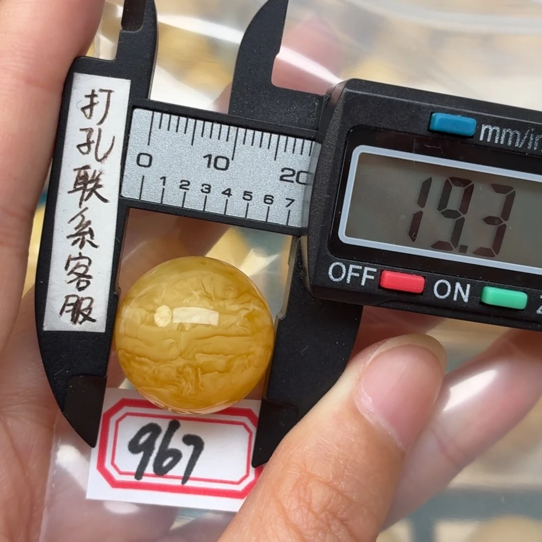 未镶嵌蜜蜡裸石微瑕