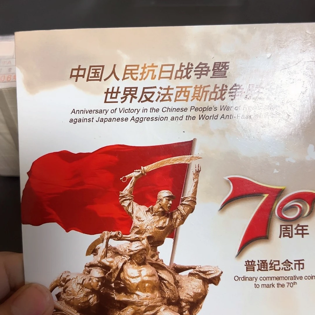 其他普通金属点一FA游丝飞絮尾7001