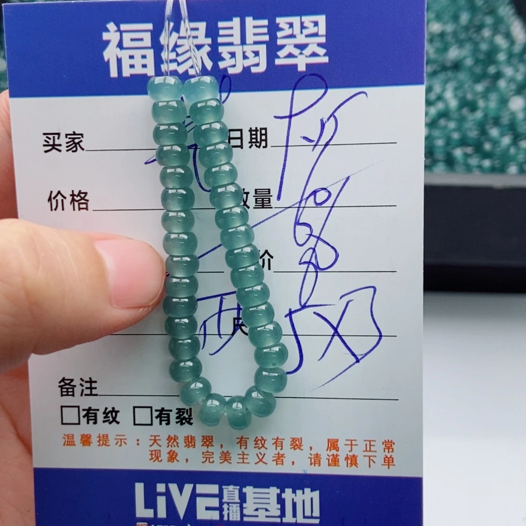 未镶嵌手链翡翠多样性60