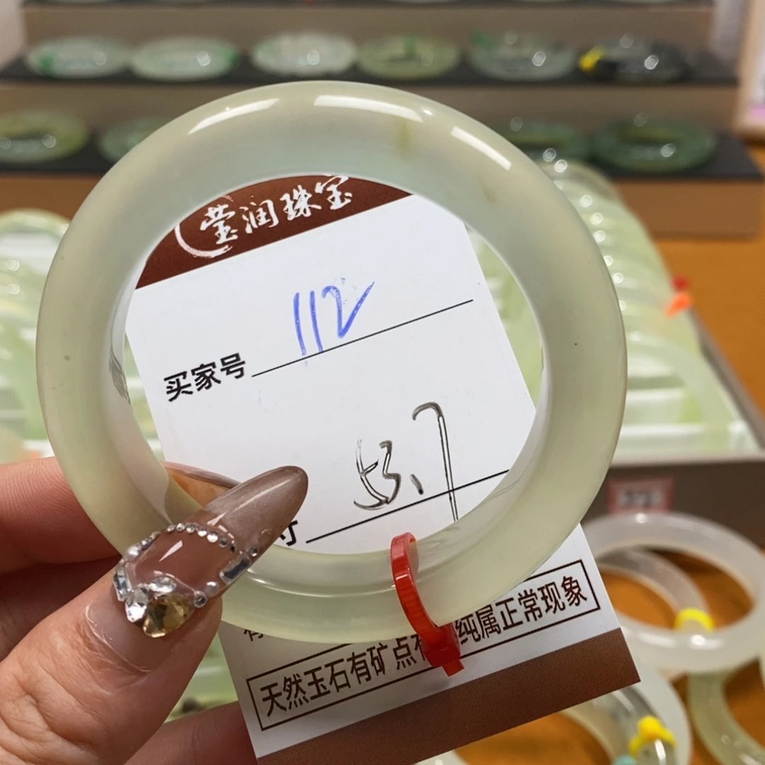 折***玉未镶嵌蛇纹石玉手镯