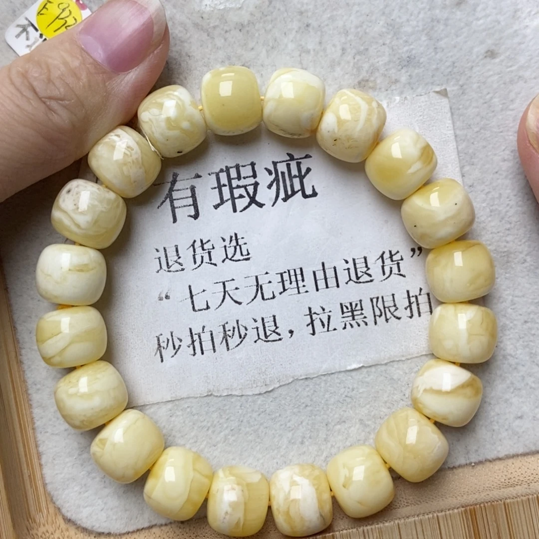 蜜蜡未镶嵌珠宝奇石24