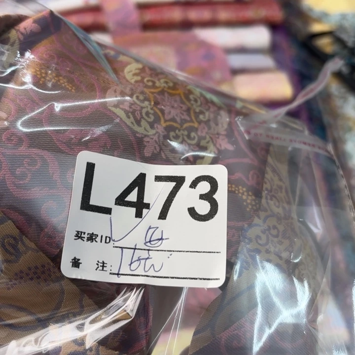 每***店蚕丝473aaaaaaaaaaa