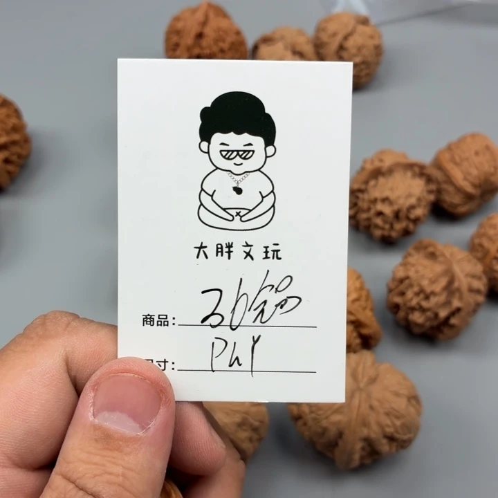 文玩核桃把件36苹果园