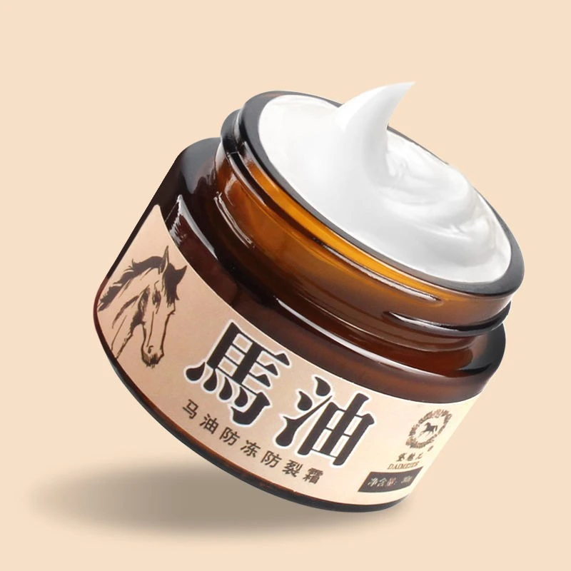 【新人福利】盒装马油膏身体乳脚后跟干燥开裂保湿面霜滋润肤护手霜