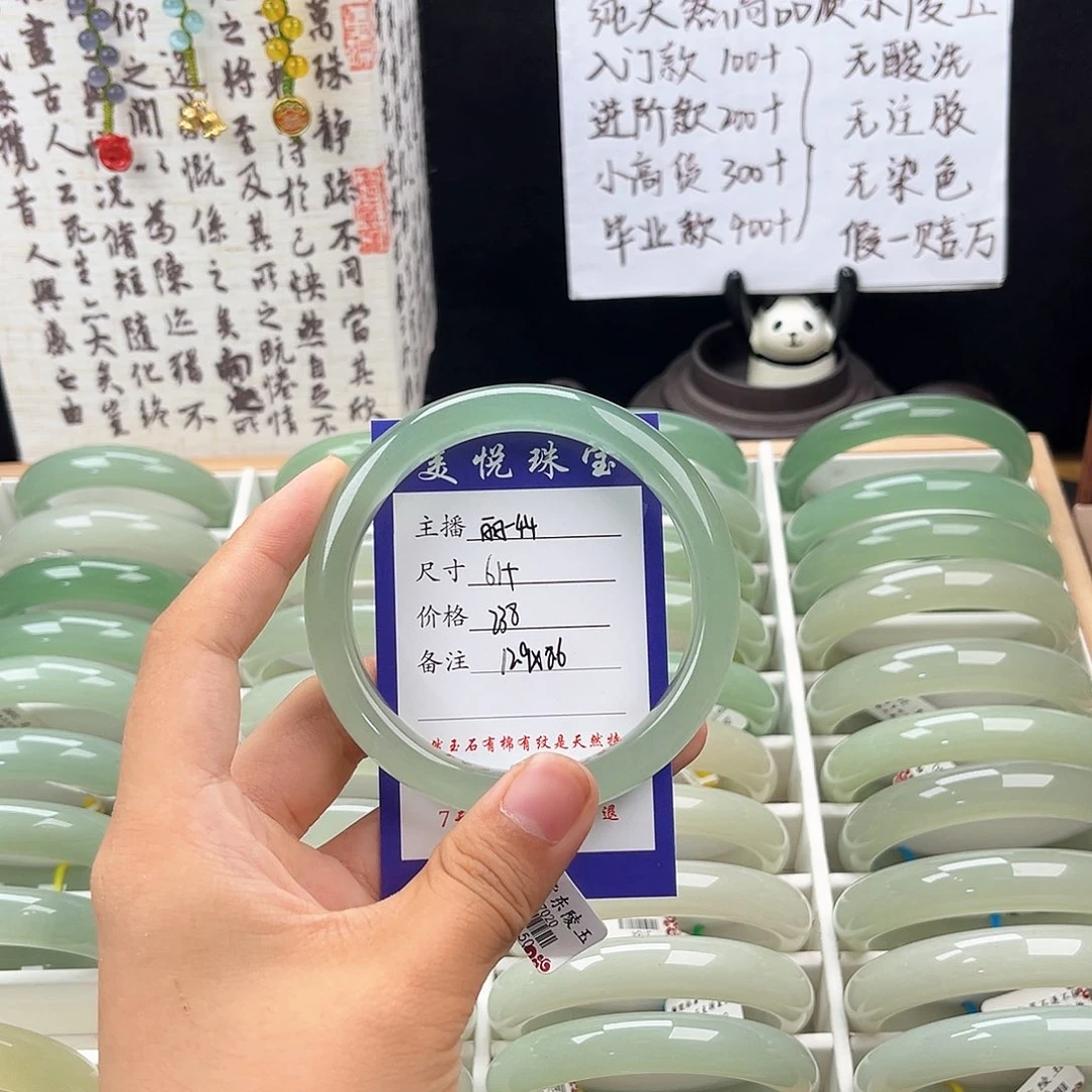 未镶嵌手镯石英质玉茶*浅