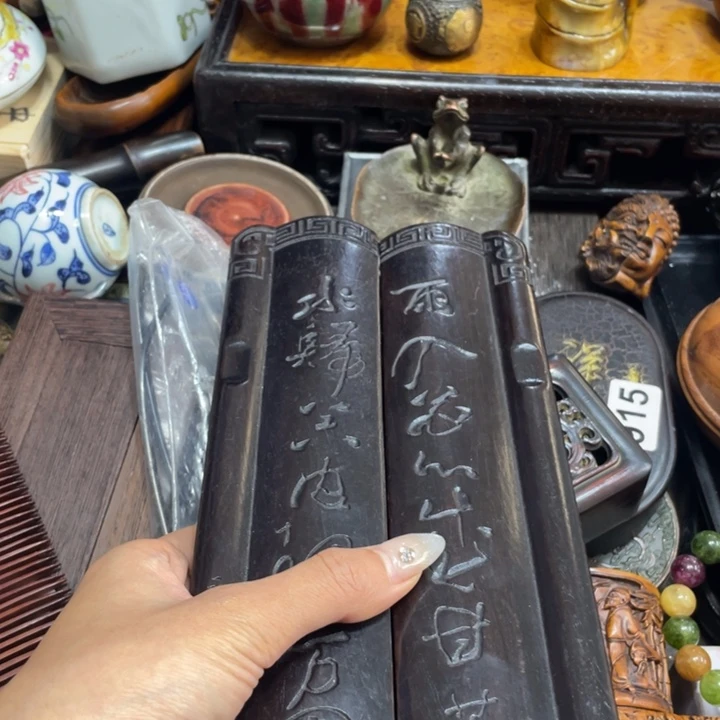 端景台紫檀木类木