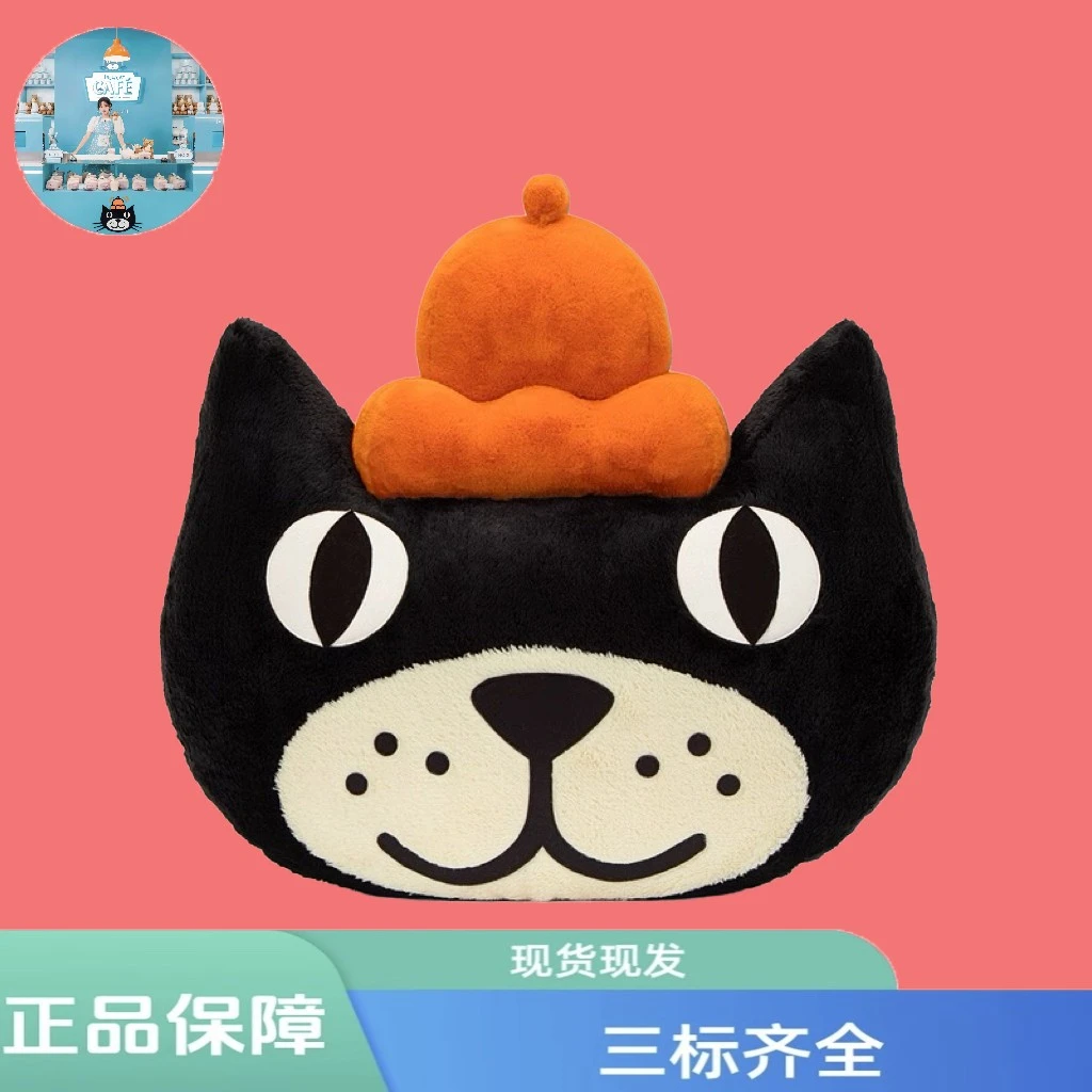 【英国正品】黑白猫抱枕靠枕毛绒玩具安抚玩偶儿童公仔娃娃生日礼物