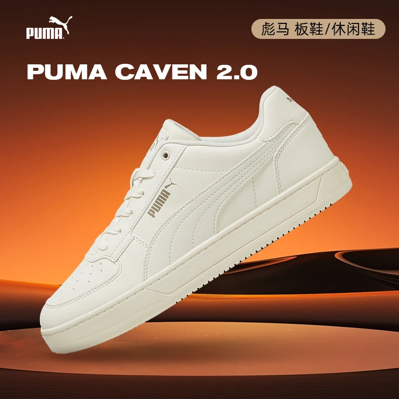 puma彪马中性-Puma Caven 2.0-雪白色-橡树棕Caven休闲鞋39229038