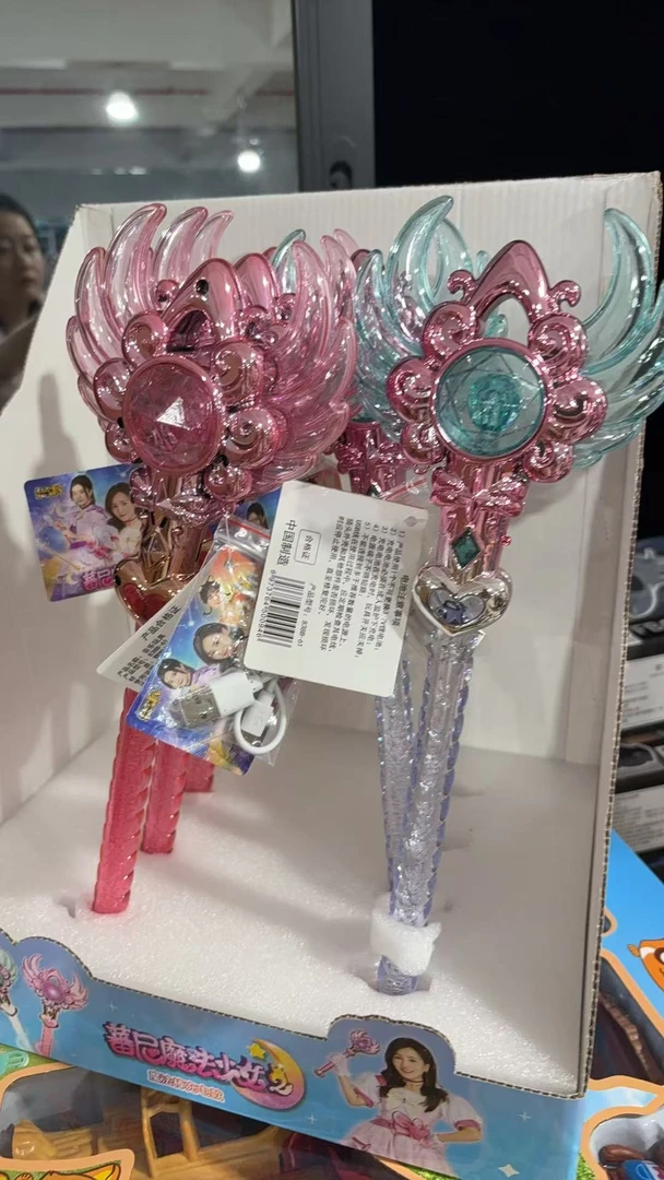 魔法棒科学玩具礼物