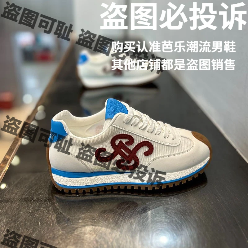 夏季网面软底华夫阿甘男鞋2025新款百搭厚底运动休闲鞋超火老爹鞋