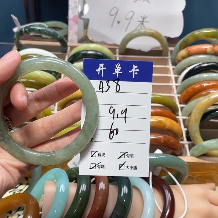 蛇纹石玉手镯未镶嵌?**淋