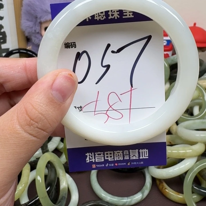 蛇纹石玉未镶嵌手镯57