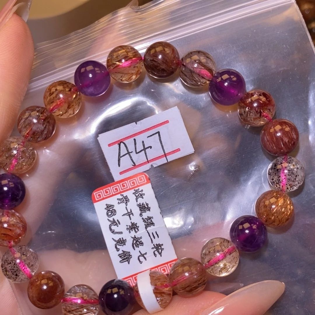 水晶手链未镶嵌555555555555888