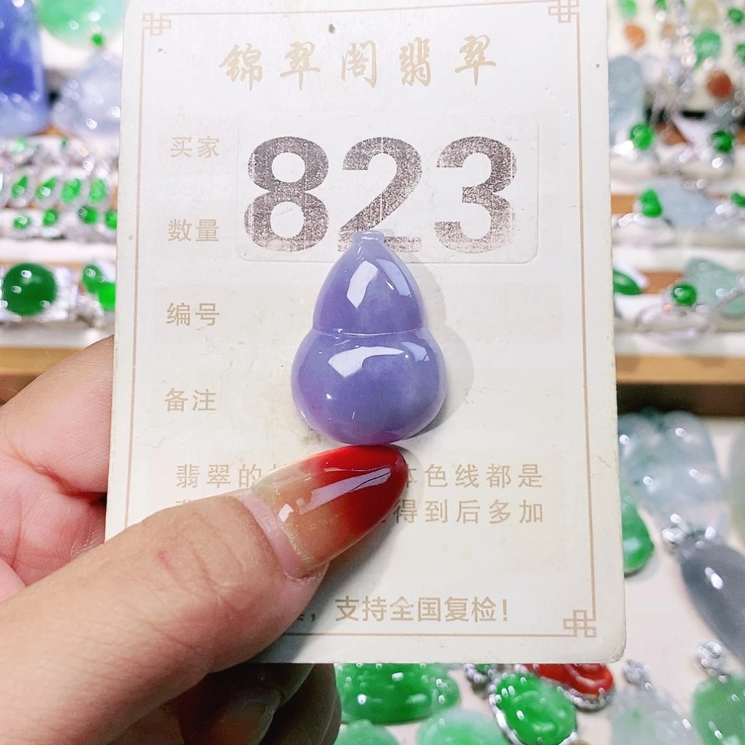 【闪购商品】未镶嵌挂件翡翠裸石