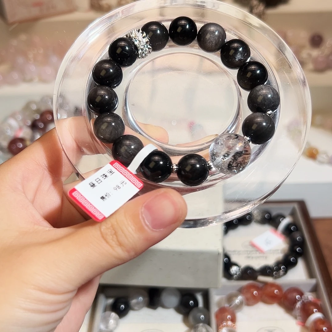 合金手链烟晶银耀石