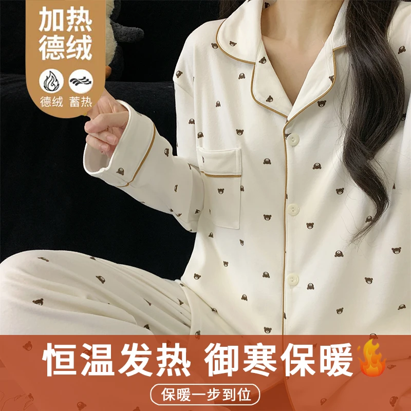 【棕色小熊】奶萌睡衣德绒大码睡衣女秋冬磨毛保暖家居服可外穿套装