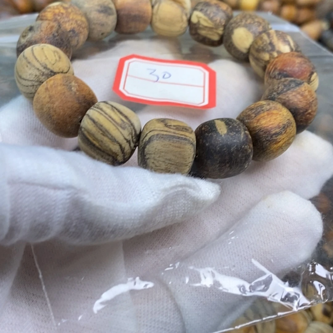 贡木手串/手链13/14微瑕
