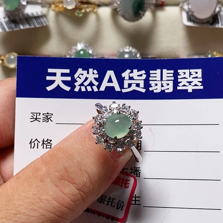 翡翠戒指银S925镶嵌