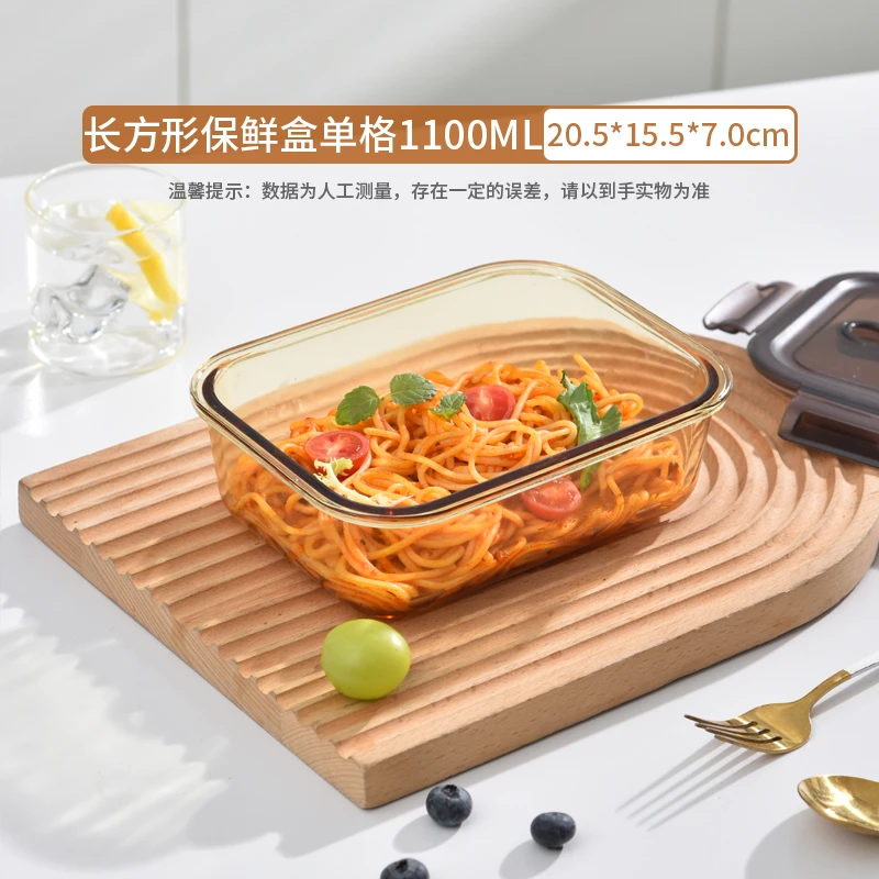 【加厚无格大号】带饭饭盒微波炉蒸锅专用保鲜耐热耐冷高硼硅玻璃