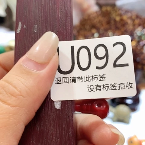 大叶紫檀（黑酸枝木类）92