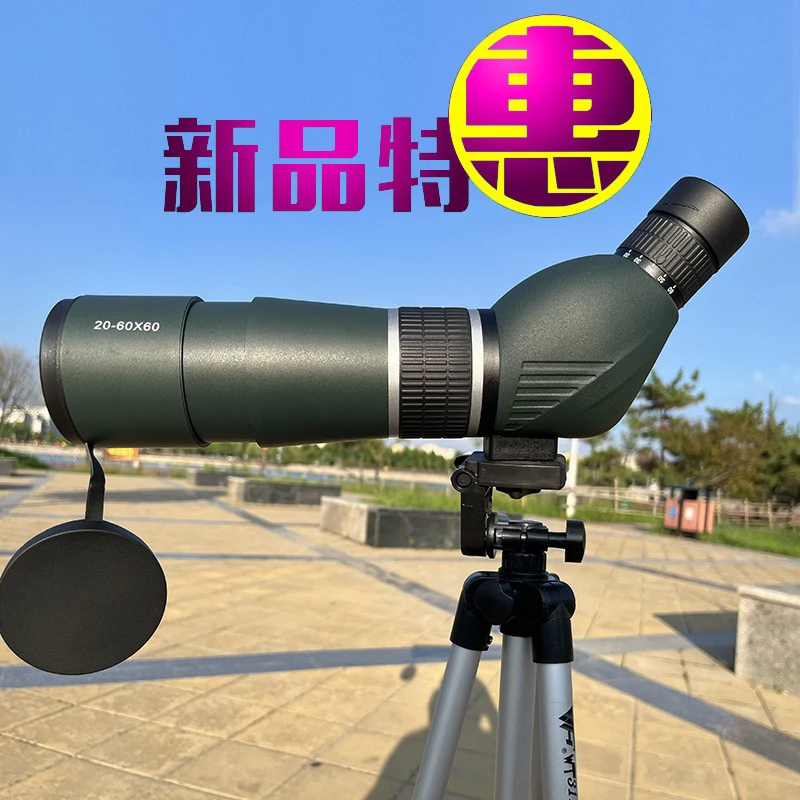 20-60X60观鸟镜观靶单筒望远镜无级连续变倍高倍夜视拍照