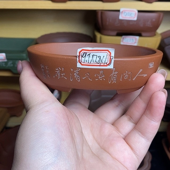 琉璃手工艺品宜兴紫砂精品花盆