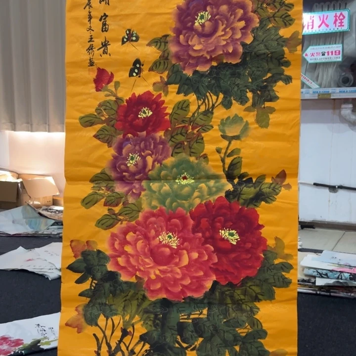 尚谷里商贸 画心一张