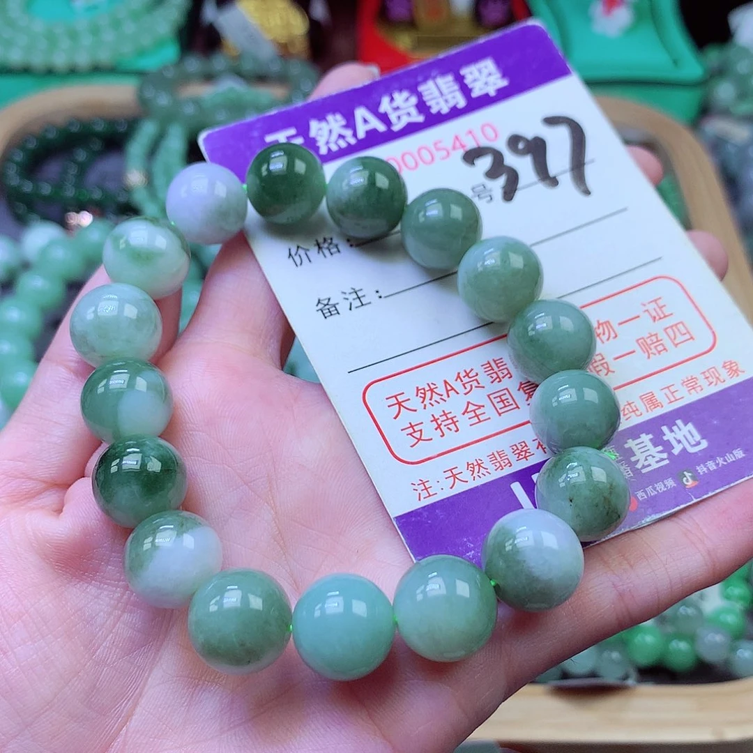 毛衣链未镶嵌翡翠12+