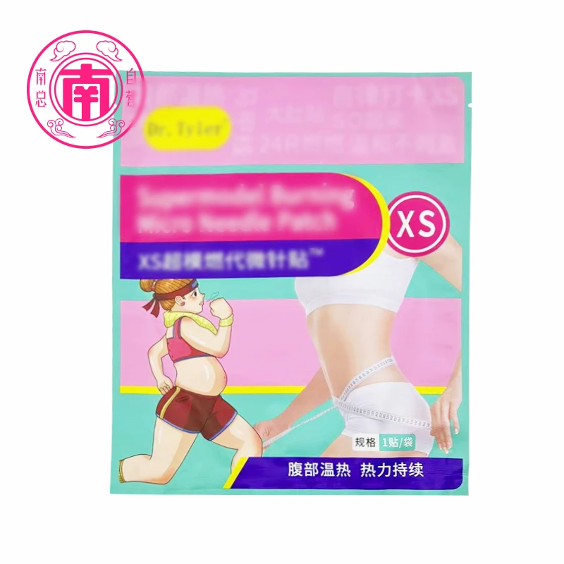 试用一贴【大家都在贴的超模贴】升级款新款贴