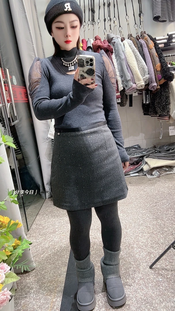 丹丹私服 高货亮片半身裙