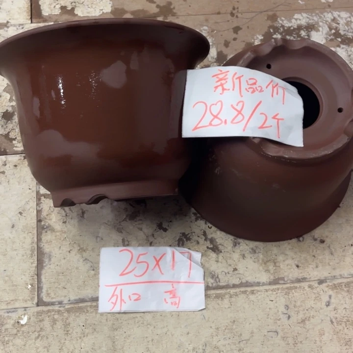 紫砂花盆破损包赔