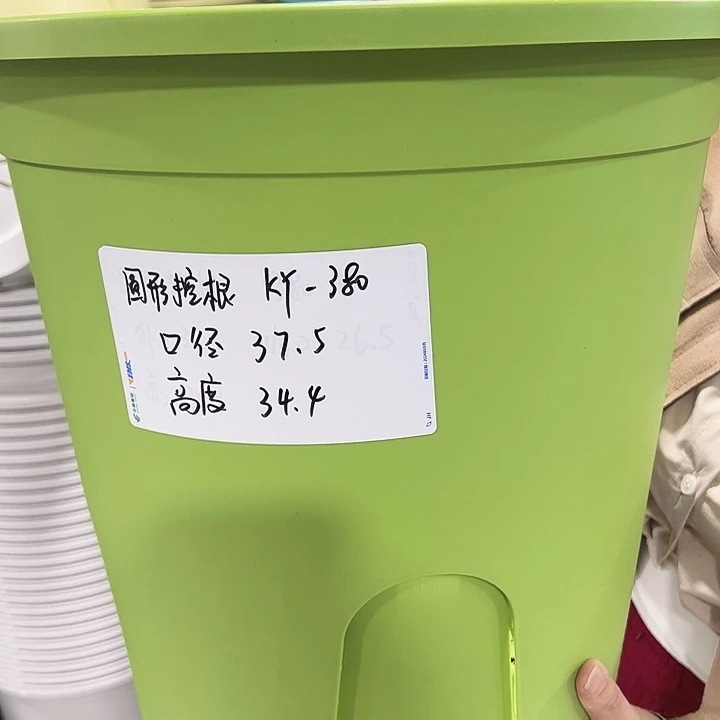 正品圆控口38高35白色无托5只